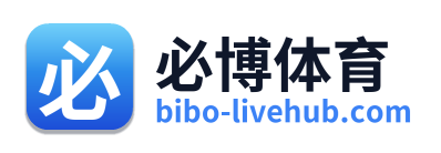必博体育